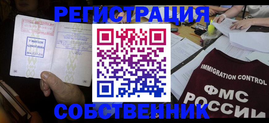 регистрация для дет. сада в Красном Сулине
